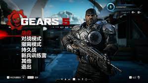 	战争机器5武器后坐力