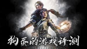 	轩辕剑7评价
