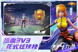 	篮球会不会出新游戏