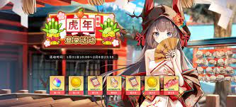 	伊甸园的骄傲2023新春