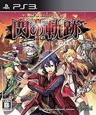 	黎之轨迹2视角解锁ct