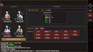 	我来自江湖类型的游戏