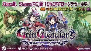 	少女魔净 pc