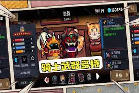 	女神异闻5武器伤害影响技能吗