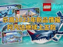 	乐高无限2023年会上线吗