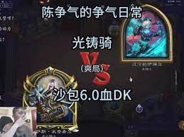炉石2023年版今日上线，超强新卡等你来战！