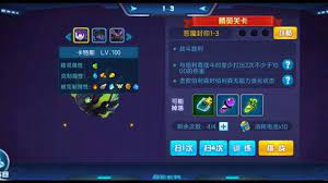 封印3和1 下月全新封印3和1，不容错过！