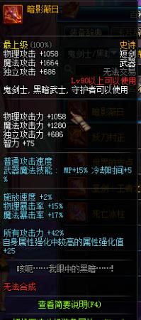 索拉斯塔最强武器，你选哪一款？