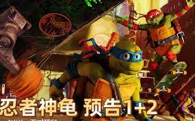 2023忍者神龟：新版VS旧版