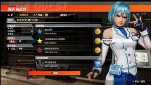 doa6 金币 玩DOA6必看