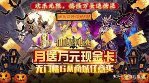 	游戏让欢乐无限