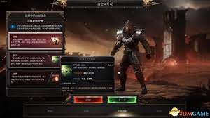 破坏领主：普通人命运翻转
