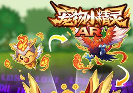 现实世界中的宝可梦大冒险