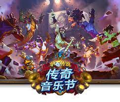 	2023炉石4月新版本