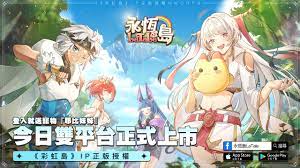 “性感冒险RPG”：性感冒险之旅