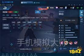 开拓者王者路：经验、技巧、特点