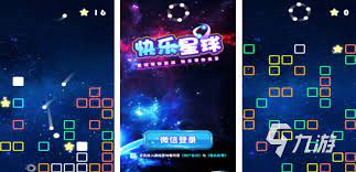 快乐星球：趣味休闲游戏