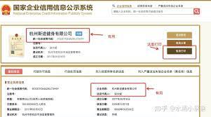 	合同上公司名字是错的,起诉怎么...