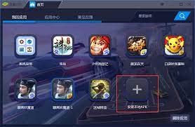 	蓝叠模拟器 起点app