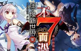 血族2：黑暗天使与猎魔人