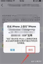 “红色纸飞机”：苹果公司推出2款应用软件