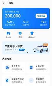	oppo钱包借钱利息高吗