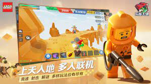 乐高无限2023年会上线吗