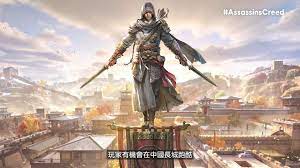 	刺客信条最新版
