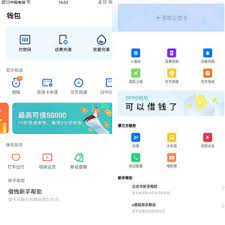 	oppo手机钱包为啥借钱利率越...