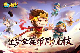 	造梦大乱斗的副本是什么