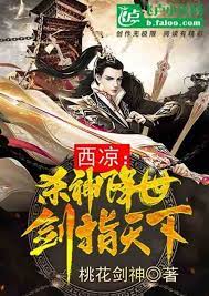 	古典武侠小说综合222
