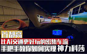 	神力科莎ai不会停