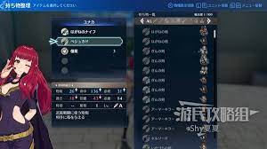 火纹结合：动态提升角色能力