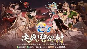 	一起玩吗?它是以中国传统武侠文...