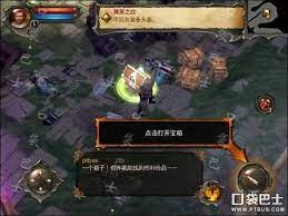 地牢猎手4：胜利一步