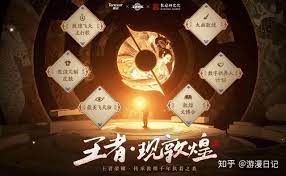 文化故事：冒险家