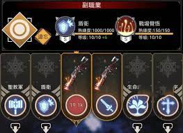 不朽之旅近日开服，准备好了吗？