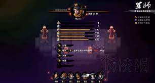 吞食孔明传S级武将招募秘籍