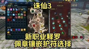 路易吉洋馆3：全新整合版，2023年06月28日正式上线！