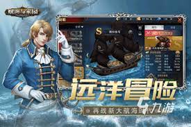 “海盗王争霸”：评测两款备受期待的角色扮演游戏