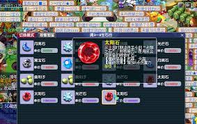 梦幻西游宝石计算：2023年最新价格揭秘！