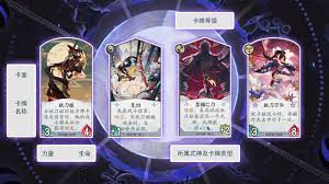 百闻牌游戏，2023年06月28日带你畅享无限乐趣