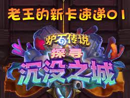 炉石2023：版本经验与预测