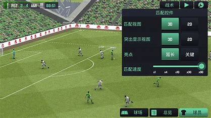 足球经理数据迁移攻略