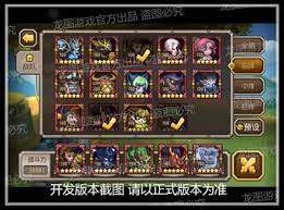 	刀塔传奇新英雄