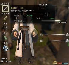 河洛群侠传：金坷垃的神奇用途！