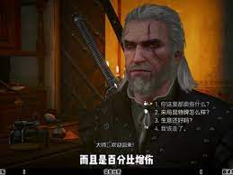 “巫师3：陌生人摆布任务”第二集：命运之战