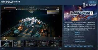 2023：永恒空间2 vs 太空谍影2，谁更吸睛？