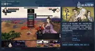 成为游戏高手，玩转动态！