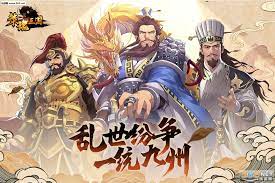 策魂三国官网：领略战国风云